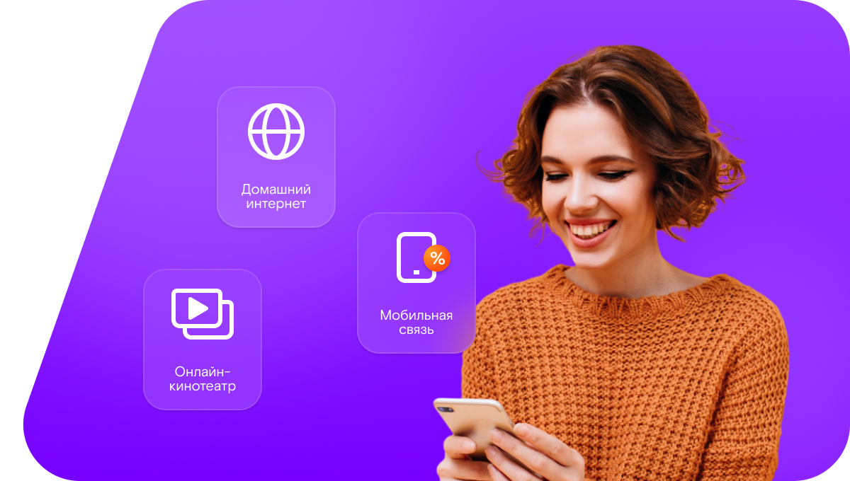 Промо-тарифы Ростелеком в&nbsp;деревня Шуркино (Новгородская область)